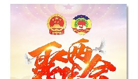 今日開幕！全國兩會核心看點(diǎn)最全整理