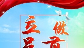 我為企業(yè)做貢獻(xiàn)，企業(yè)為我謀福利